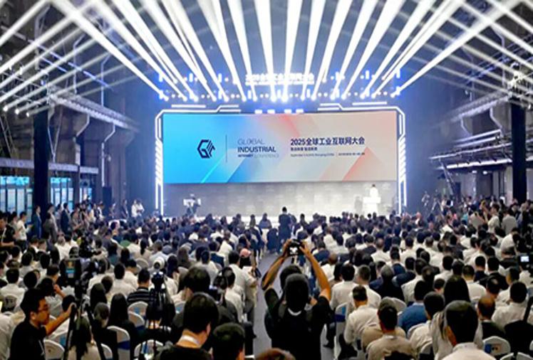 营口自贸区工业互联网平台等创新成果亮相2025全球工业互联网大会