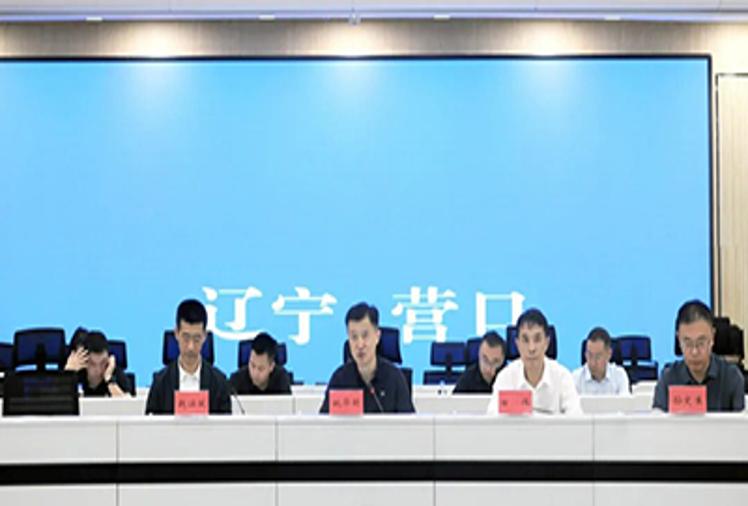 姚华明主持召开全市国庆、中秋节日期间视频调度会议