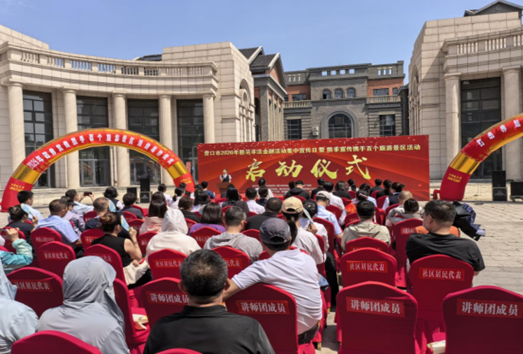 防非知识进景区 守护百姓“钱袋子”